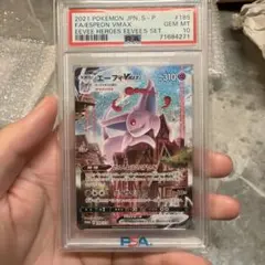 エーフィVmax sa PSA10のサムネイル