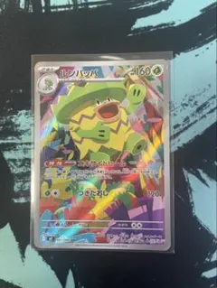 ポケモンカード ルンパッパ AR PCG鑑定 10 - メルカリ