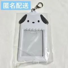 〈新品〉ポチャッコ　トレカケース　カードケース