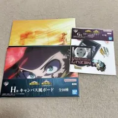 ヒロアカ一番くじ 緑谷セット