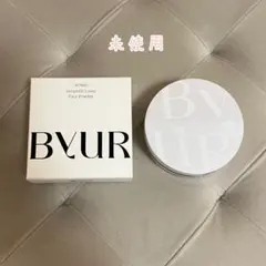 BYURバイユア セラムフィット ルースフェイスパウダー 02 パール