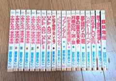 紡木たく 少女漫画 14冊セット ホットロード 瞬きもせず他 - メルカリ