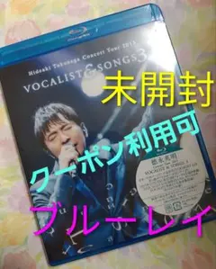 2026年最新】徳永英明 blu-rayの人気アイテム - メルカリ