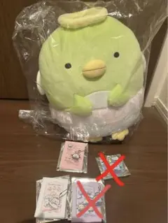 すみっコぐらし ぬいぐるみ チャーム 2点セット