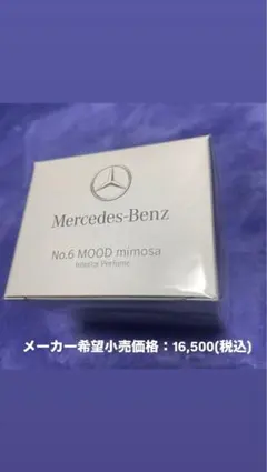 かとちゃんぺ様 リクエスト 2点 まとめ商品