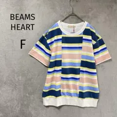 新品タグ付き✨️ビームスハート/半袖カットソー トレーナー/F/ボーダー