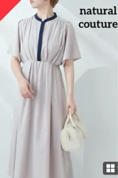 natural couture★　ワンピース　パール釦フレアスリーブ