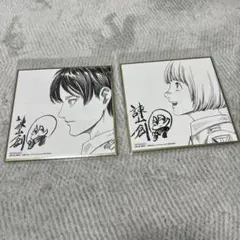 進撃の巨人 映画 入場特典第1弾 エレン アルミン 色紙