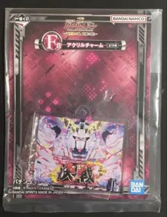 【新品・未使用】機動戦士ガンダムUC 一番くじ F賞 アクリルチャーム　決戦