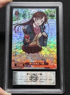 SSP 普通じゃないことへの憧れ 喜多郁代 ARS10 - メルカリ