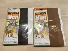 Item thumbnail for item a9a41d70-ac98-424c-ac44-c507c73e71d1