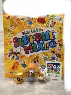 くじポン! クレヨンしんちゃん SURPRISE MIX!まとめ売りバラ売り不可のサムネイル