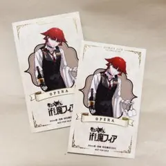 入間くん キャラカード オペラ 入間 10枚 C108 秋田書店　if 魔フィア 入間くん キャラカード オペラ 入間 10枚 C108 秋田書店 if 魔フィア