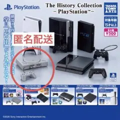 プレステ　プレイステーション ミニチュア　ガチャガチャ　初代