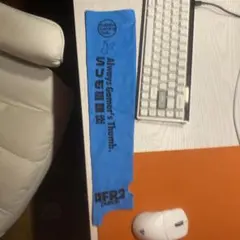 Pulsar FR2 Finger Long Arm Sleeve L