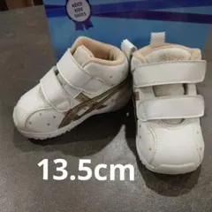 美品■ASICS ベビーシューズ　13.5センチ