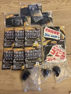 ゴジラ一番くじ　G賞　E賞　D賞　F賞　　まとめ売り