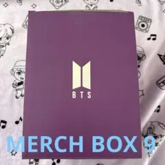 BTS MERCH BOX 9 トレカなし