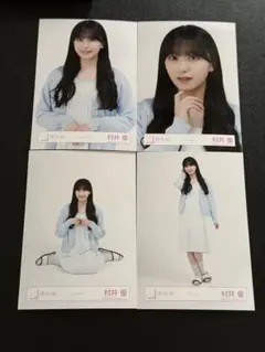 生写真 ドレス Anniversary 5th 村井優 櫻坂46 オープニング　ルームウェア　16種コンプ 生写真　ドレス 村井優　櫻坂46 コンプ メルカリ - アイドル