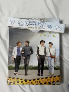 Loveintheair ラブエア グッズ まとめ売り 2026年最新】love in the airの人気アイテム - メルカリ