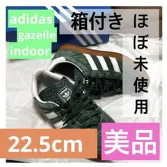 2025年最新】gazelle indoor 22.5の人気アイテム - メルカリ