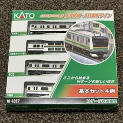 2026年最新】KATO Nゲージの人気アイテム - メルカリ