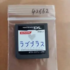ラブプラス