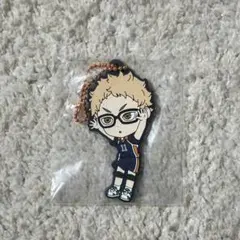 ハイキュー　一番くじ　ツッキー　ラバーチャーム 月島蛍 月島 蛍 ストラップ