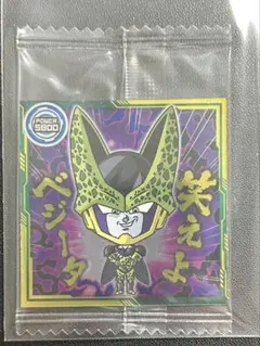 【未開封】【匿名配送】ドラゴンボール　シールウエハース 超10-24