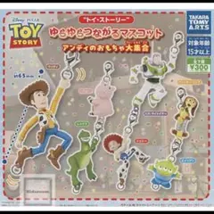トイ・ストーリー ゆらゆらつながるマスコット アンディのおもちゃ大集合 レックス