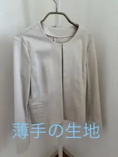UNITED ARROWS green label relaxing ジャケットのサムネイル