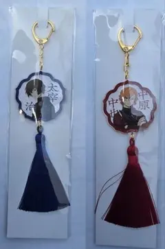 文豪ストレイドッグス 迷ヰ犬達ノ宴 タッセル付きアクリルキーホルダー 太宰 中也