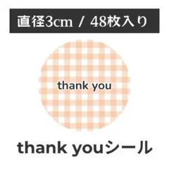 thank you サンキューシール 丸型 1シート48枚　KR-6
