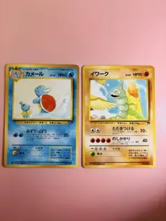 ポケモンカード ヤナギのフリーザー ヤナギのイノムー 2枚セット