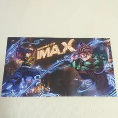 劇場版〖鬼滅の刃〗⸜IMAX限定⸝ 入場者特典 スペシャルポスター 炭治郎 義勇