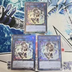 マックポテト様 リクエスト 2点 まとめ商品