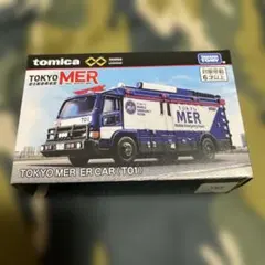 【超希少】TOKYO MER ダイキャストミニカー TOKYO MER 〜走る緊急救命室〜ダイキャストミニカー TOKYO MER 1:64