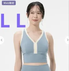 s-.-95様専用・ラインカラーブラトップ・LL （5/29-6/1対応不可）