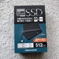GREEN HOUSE 512GB SSD USB3.1 Gen1のサムネイル