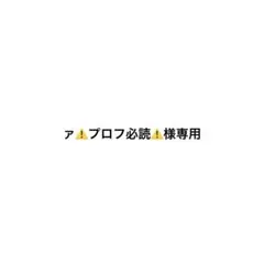 サンリオ もじになっちゃったマスコット