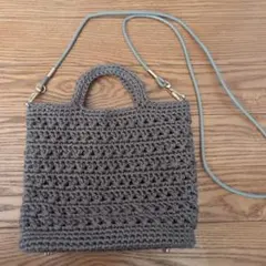 ハンドメイド かぎ針編ショルダーバック モカ茶色