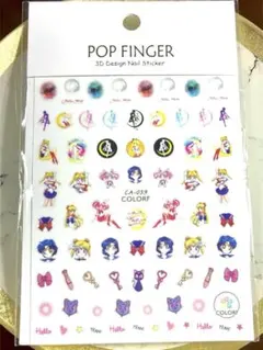 ネイルシール