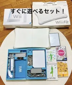 Wii本体＋Wiiフィット＋ソフト5本　おまとめセット　すぐに遊べます！