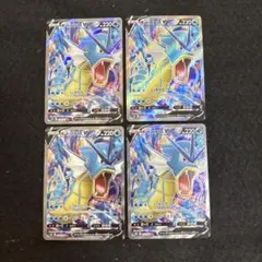 ポケモンカード　ギャラドスv sr ４枚セット　蒼空ストリームのサムネイル