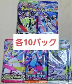 ポケモンカード バラパック まとめ売り 50パック - メルカリ
