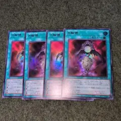 遊戯王　月輪鏡　3枚　Vジャンプ5月特大号　付録