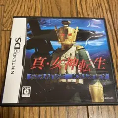 ブライヤン様 リクエスト 2点 まとめ商品