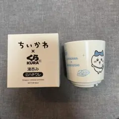ちいかわ くら寿司 コラボ 湯呑み ハチワレ
