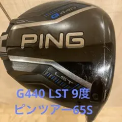 PING G440 LST 10.5° 1W スピーダー NX GOLD 50S - メルカリ