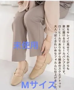 未使用　しまむら　talbyyumi ダブルストラップ　パンプス　Mサイズ